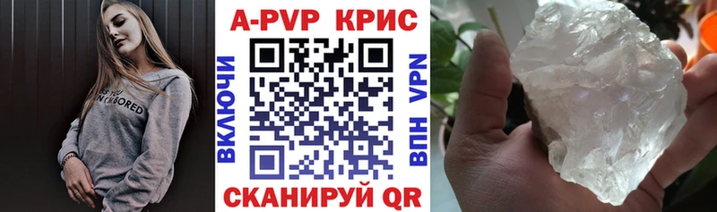 Alpha-PVP мука  Купить закладки  Печора 