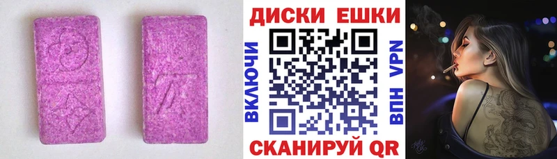 Купить Печора Экстази круглые