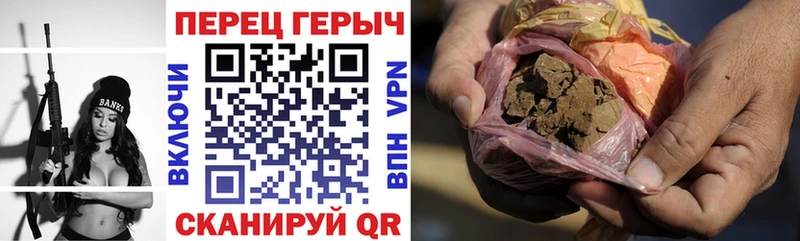 Героин хмурый  Купить  Печора 