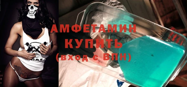 спайс Инта