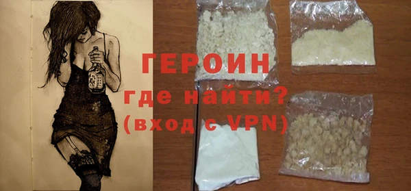 альфа пвп VHQ Иннополис