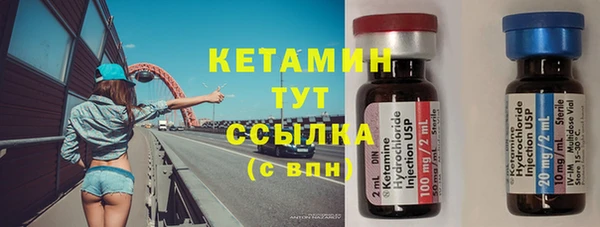 спайс Инта