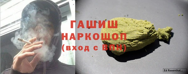 альфа пвп VHQ Иннополис