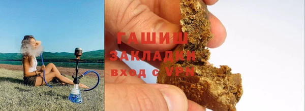спайс Инта