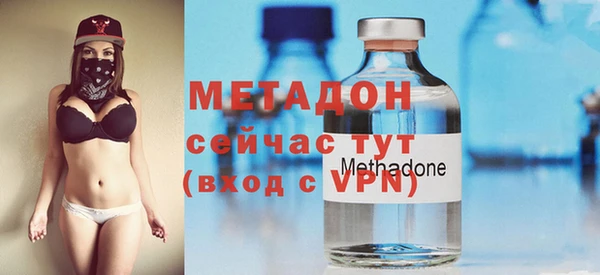 спайс Инта