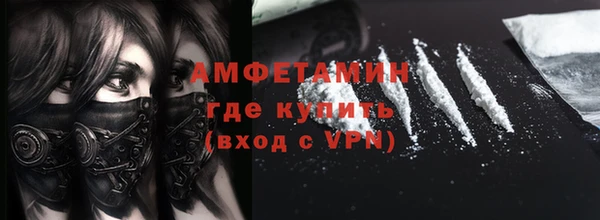 спайс Инта