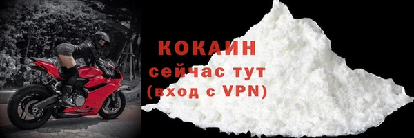 альфа пвп VHQ Иннополис