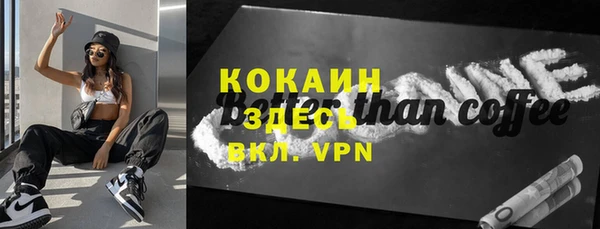 альфа пвп VHQ Иннополис