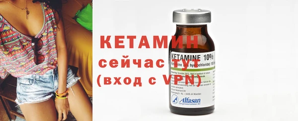 альфа пвп VHQ Иннополис