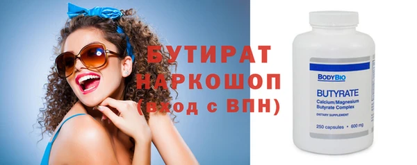 альфа пвп VHQ Иннополис
