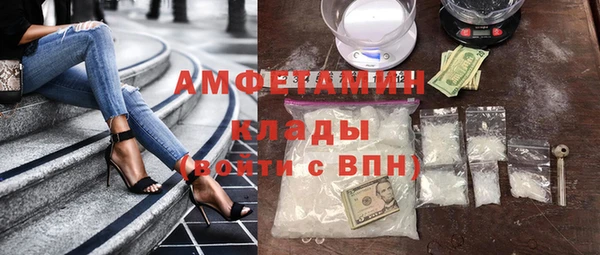 альфа пвп VHQ Иннополис