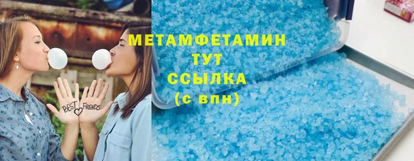 спайс Инта