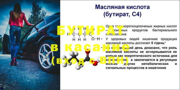 a pvp Инсар