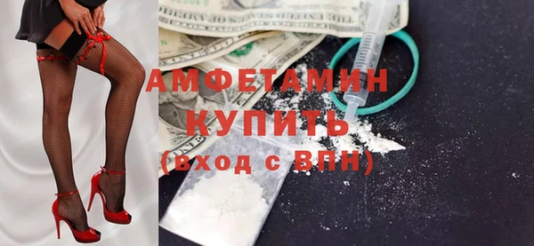 спайс Инта