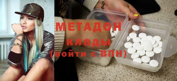 альфа пвп VHQ Иннополис