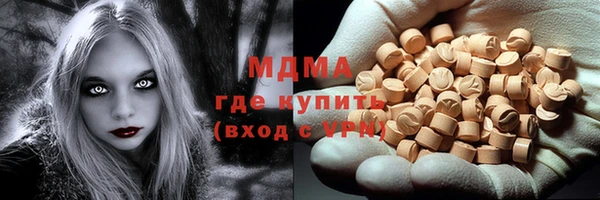 спайс Инта