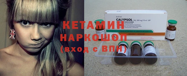 спайс Инта