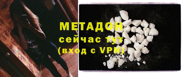 спайс Инта