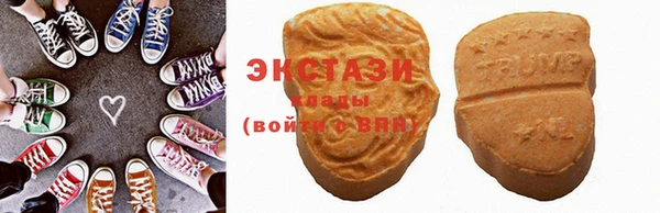 альфа пвп VHQ Иннополис