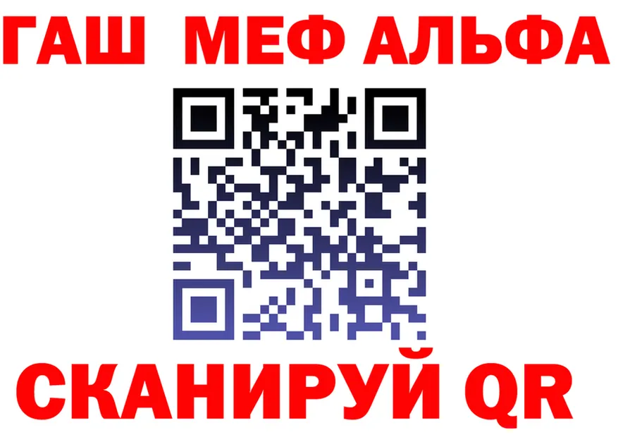 APVP Crystall зеркало маркетплейс omg Печора
