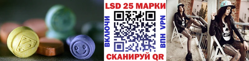 Купить где  Печора  Лсд 25 экстази ecstasy 