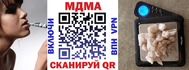 МДМА кристаллы  Купить закладки  Печора 