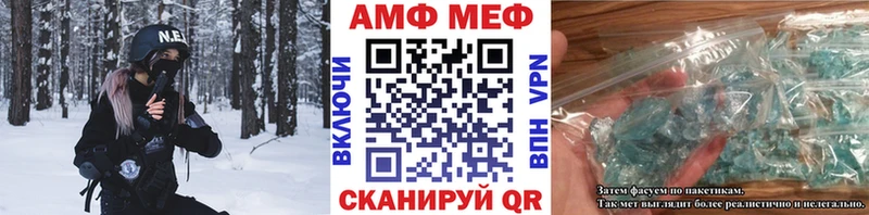 Метамфетамин мет  Купить где  Печора 