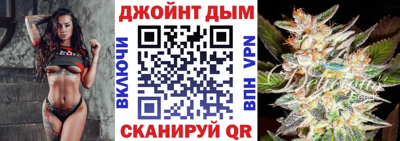 Купить  Печора  Конопля Ganja 